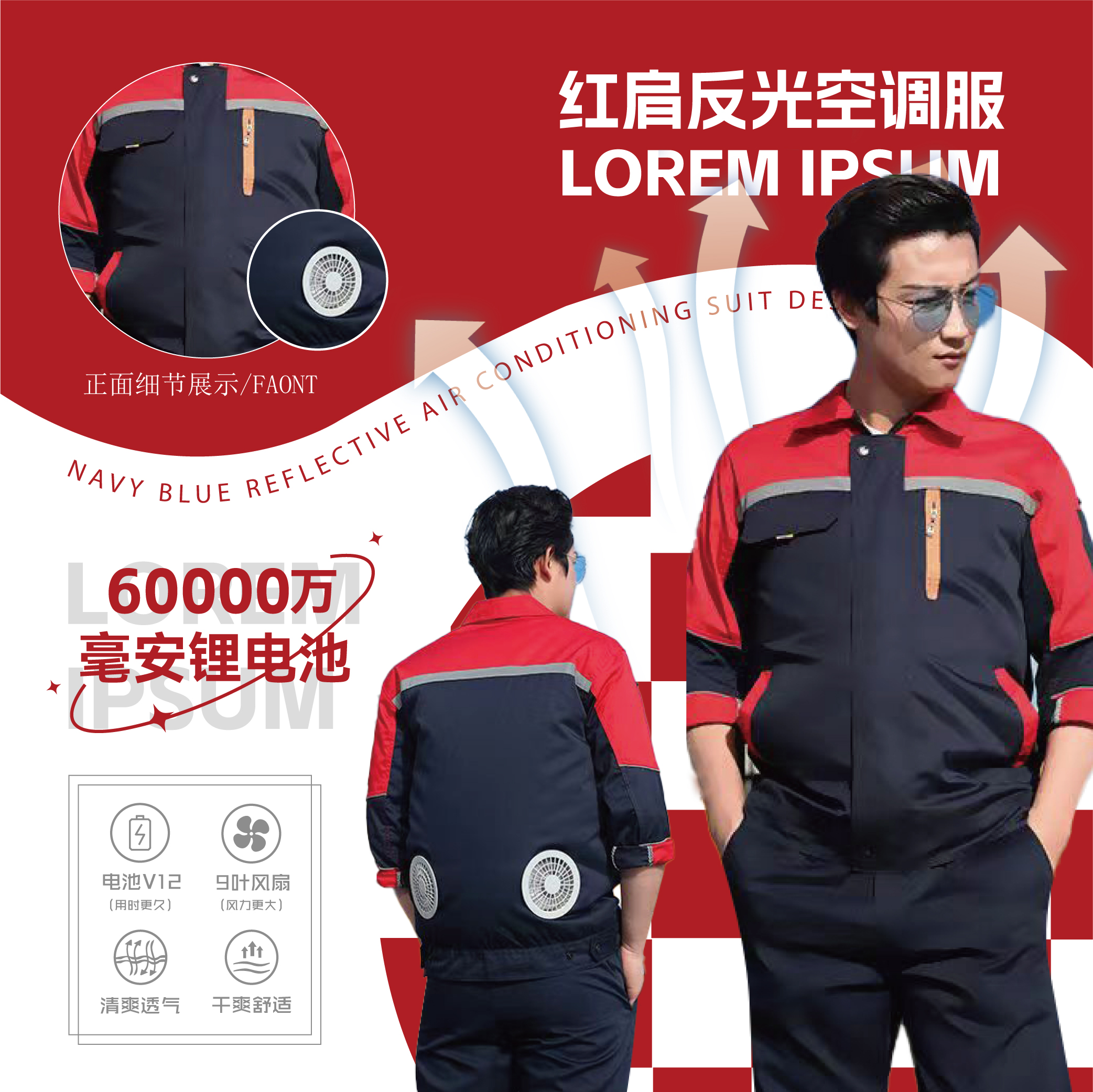 Quần áo chống nắng làm mát mùa hè quần áo điều hòa 12V gió mạnh quần áo bảo hộ lao động nam nữ công nhân xưởng xây dựng quần áo bảo hộ lao động áo bảo hộ xây dựng