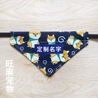 Темно -синяя шиба ину