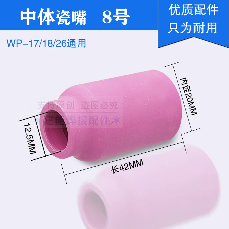 Đầu phun sứ hàn hồ quang argon phụ kiện súng hàn hồ quang argon Đầu nối WP-18/26 với bộ lọc màn hình thân trung bình máy hàn mig không dùng khí loại nào tốt Phụ kiện máy hàn