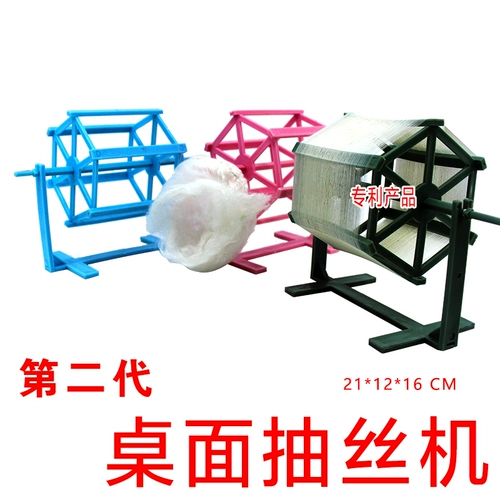 Настольный простой стенд, конструктор, обучение, второе поколение