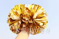 Золотая смесь