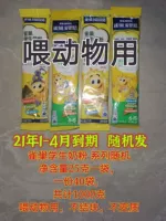 1-4 мес., 25 грамм, 1000 грамм