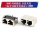 rj45 rj45 giao diện cáp mạng RJ45 được bảo vệ nữ rj45 ổ cắm mạng SMT / ngang / dọc