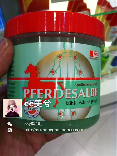 Немецкий оригинальный Perdesalbe Corse Cream 500 мл мышечная кислотная боль для суставов ян