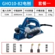 Bosch GHO6500 Gỗ Điện Máy Bào Bác Sĩ Đa Năng Máy Bào Di Động Máy Bào Tay Đẩy Phẳng Máy Bào Nhập Khẩu GHO1082 lưỡi bào gỗ cầm tay máy bào cầm tay