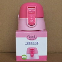 Розовый прямой напиток