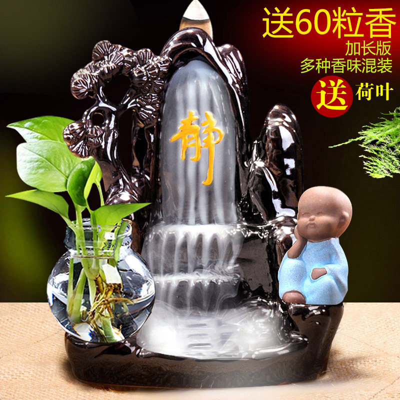 New Rich Tree, High Mountains And Flowing Water + MeditationLarge Backflow Incense burner new pattern originality household indoor Viewing sandalwood Line censer Tea ceremony ceramics Aromatherapy furnace Ornaments
