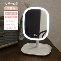 Большой, белый, три цвета