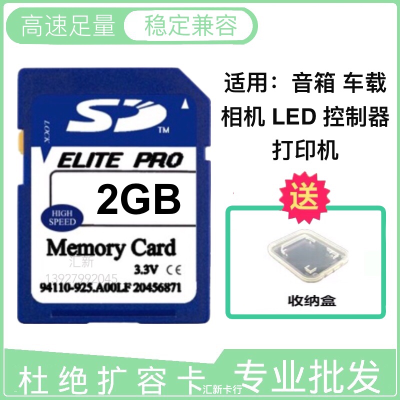  SD ޸ ī 2GB SD ī  ޸ ī 2G ī޶ ī ū Ʈ ڵ SD2G  