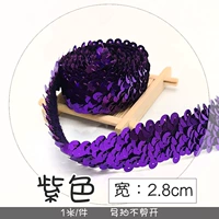 Эластичные сиреневые блестки для ногтей, 1м