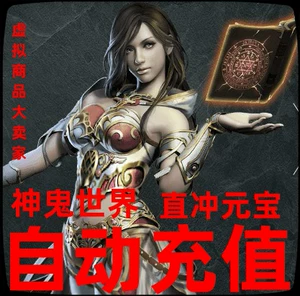 Автоматически заполнить карту Ghost World 500 Yuan/Ghost World 50 000 слиток/призрак Ghost World Sintot 50000