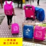 Ba lô mưa bìa ngoài trời trường tiểu học schoolbag bag set xe đẩy túi chống thấm nước thiết lập bụi túi túi phụ kiện ba lô nữ