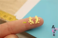 № 144 Gold 10 (5 пары)