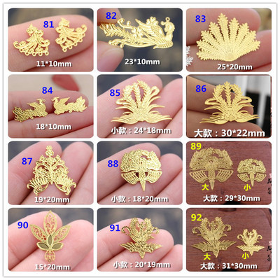 taobao agent Doll, accessory, Phoenix, small toy flower-shaped