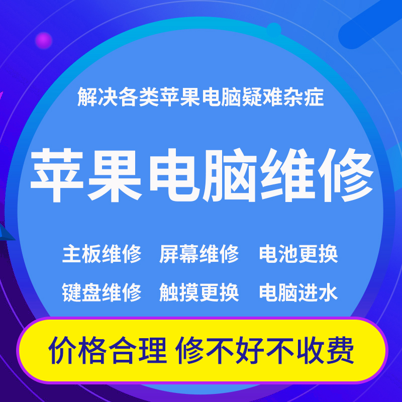 @~联想戴尔苹果三星电脑开机进不了界面怎么办？笔记本开机进不了界面怎么办联想戴尔苹果三星？-第1张图片