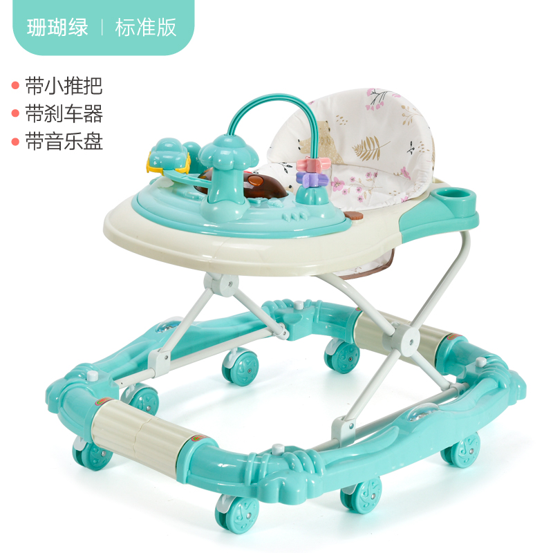 Standard Version [Coral Green]Infant children baby Walkers Prevention O-shaped leg multi-function Anti rollover Hand push male girl Can sit Pushable start that 's ok