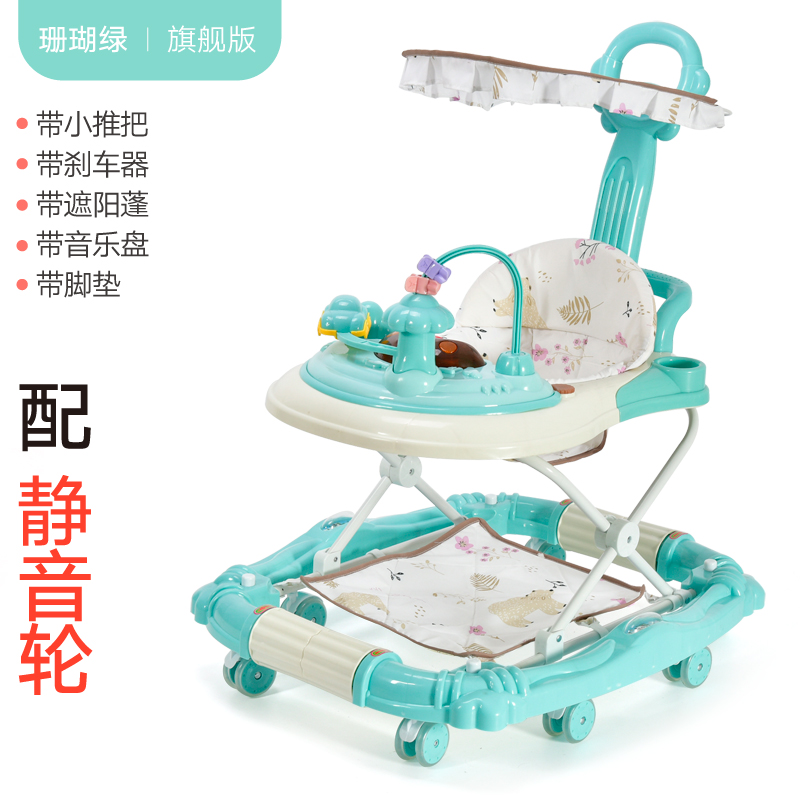 Flagship Silent Version [Note Purchase Color]Infant children baby Walkers Prevention O-shaped leg multi-function Anti rollover Hand push male girl Can sit Pushable start that 's ok