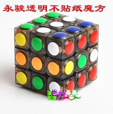 Кубик Рубика