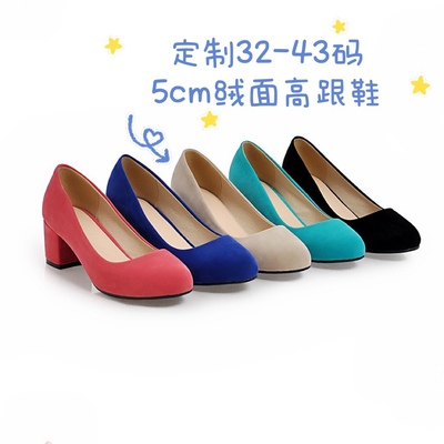 taobao agent Multi -color velvet 5cm thick heel medium heel rose red blue -green dark blue -hidden green high heels COSLO shoes