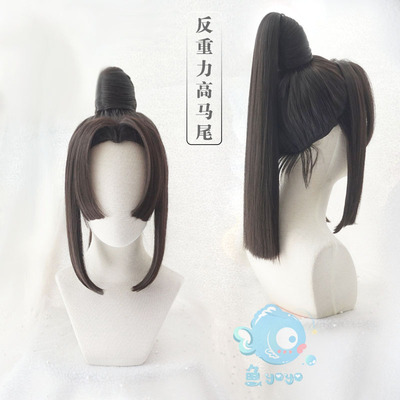 taobao agent Royal otakus exclusive king, charming language, do not know fire dance cosplay wig