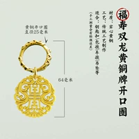 Фушу бронзовый порт