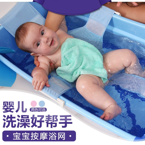 Детская ванна для младенца, нескользящий массажер для новорожденных, душевая стойка для купания