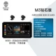 Đột Phá M2M3 Lái Xe Máy Ghi Giám Sát Áp Suất Lốp Dẫn Đường Xe Thông Minh Độ Nét Cao Carplay Đầu Tư