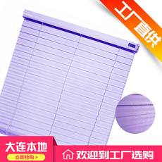 Алюминиевые жалюзи 百叶窗帘卷帘铝合金手拉升降遮光办公室卫生间厨房卧室家用