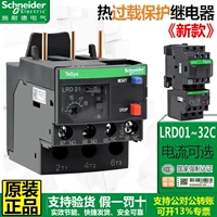 LRD08C LRD06C Schneider Original Supply LRD0 Schneider LRD0 Schneider LRD08C