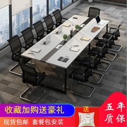 Bàn hội nghị bàn dài đơn giản hiện đại tấm nhỏ đào tạo bàn hình chữ nhật bàn đàm phán bàn ghế dài bàn nội thất văn phòng - Nội thất văn phòng