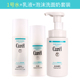 Bộ lotion dưỡng ẩm Curel Nhật Bản lotion dưỡng ẩm cho da khô nhạy cảm làm mới làn da dầu dưỡng ẩm cho nữ nước hoa hồng nivea