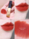 San Roland YSL Nhãn hiệu vàng nhỏ đỏ 21 23 bột nhỏ 214 213 thanh bạc nhỏ 107 ấm áp 1966 28 bbia last lipstick version 4