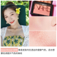 Nhỏ hai Nas Nars Blush Orgasm Climax Deep Họng 望 Rouge Sửa chữa Tấm màu Phiên bản giới hạn Taj Mahal highlight trang điểm