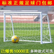 Tiêu chuẩn mục tiêu bóng đá 5 người 7 người 11-a-side cạnh tranh năm-a-side bóng đá khung mục tiêu trẻ em tháo dỡ nhỏ bóng đá khung mục tiêu