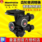 Manfrotto 410 Gear Head tòa nhà vĩ mô vẫn SLR camera chân đầu ba chiều - Phụ kiện máy ảnh DSLR / đơn