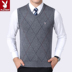 Playboy mùa thu và mùa đông thanh niên trung niên của nam giới v-cổ rắn màu len vest độn vest áo len vest áo len Dệt kim Vest