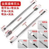 Есть синхронизация с телефоном, лом, ноутбук, набор инструментов, металлическая батарейка для часов, универсальный комплект