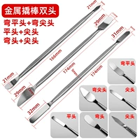 Metal Pry stod Pry Нож (A+B+C] Три -части