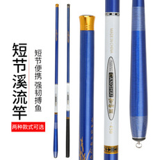 удочка 鱼竿溪流竿3.6米短节杆 手竿 特价渔具野钓水库湖库鲫鱼竿钓鱼