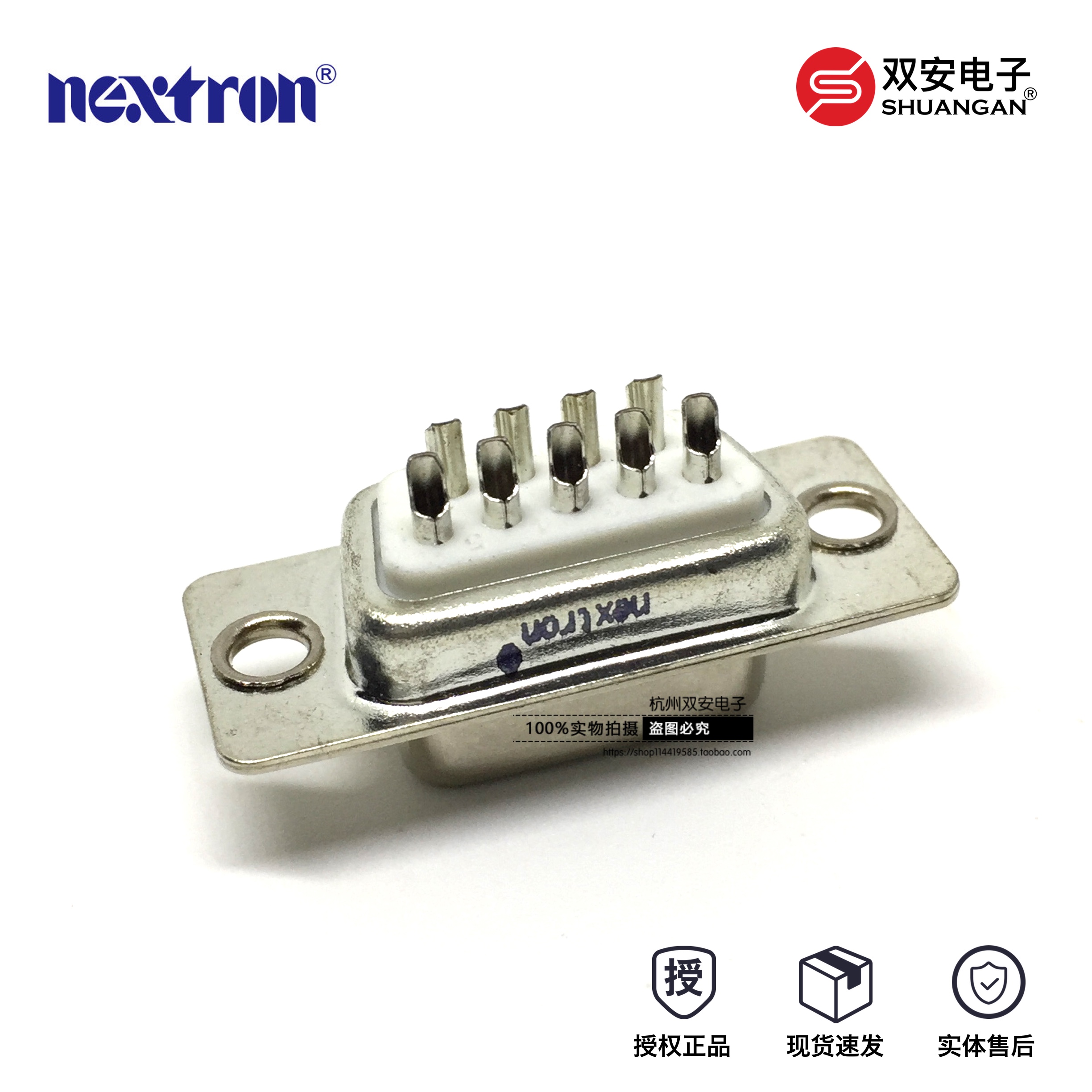 Đầu nối Zhengling Seiko/nextron D-SUB loại hàn DB 9/15/25/37P pin/nam