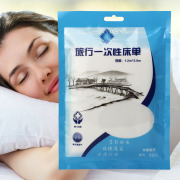 Du lịch trên bẩn túi ngủ khách sạn đôi vệ sinh dùng một lần sheets quilt cover pillowcase train nguồn cung cấp du lịch