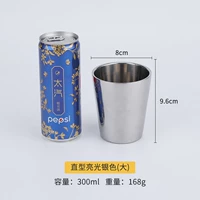 Большой, серебряный, 300 мл