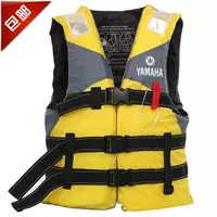 Yamaha, профессиональный детский безопасный уличный спасательный жилет для взрослых для плавания