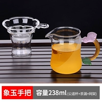 Xiangyu liuli hand держит публичную чашку 238 мл+утечка чая