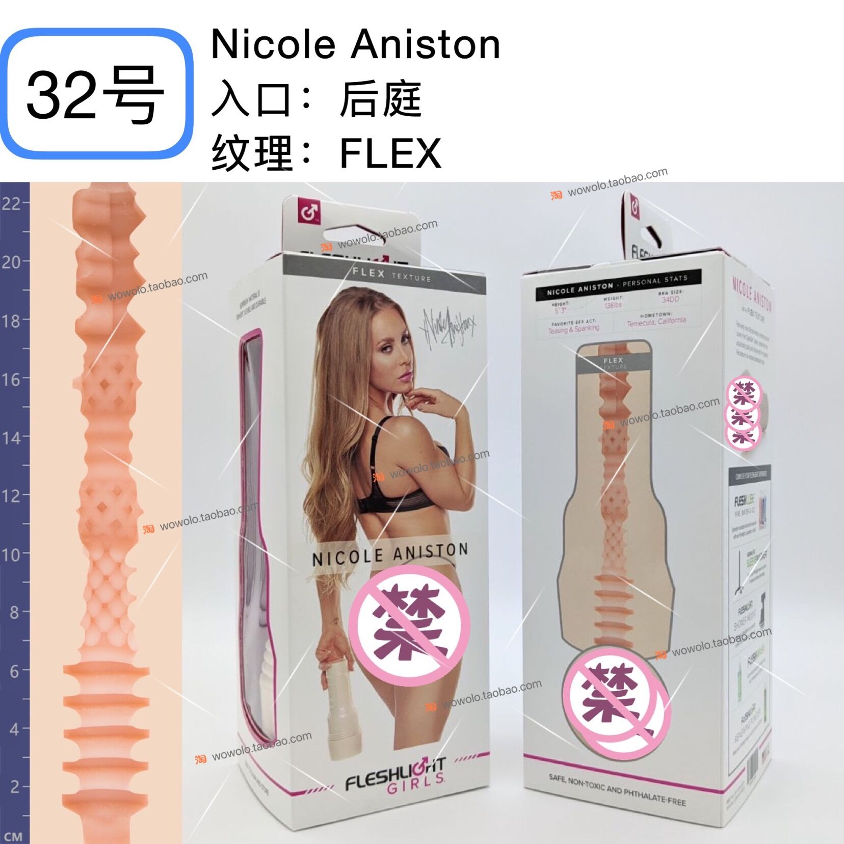 Nicola & AnistonU.S.A Fleshlight ranks and proper accoutrements Masturbation cup Bright star Inverted model Male Direct mail Tax inclusive 399 element