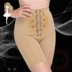 Mid-xung laca body đồ lót câu lạc bộ xác thực laca cơ thể điêu khắc bụng bụng hông chân đẹp corset vàng ngắn - Quần cơ thể Quần cơ thể