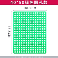 40*50 см Зеленого круглого отверстия