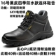 Senno Croubao shoes for men and women, summer style, anti-smash, anti-puncture, insulated, non-slip, waterproof work shoes, breathable and odor-proof