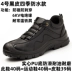Senno Croubao shoes for men and women, summer style, anti-smash, anti-puncture, insulated, non-slip, waterproof work shoes, breathable and odor-proof 