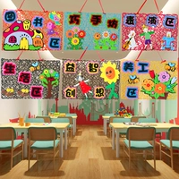 Креативное украшение для детского сада, плетеный макет подходит для фотосессий, «сделай сам»